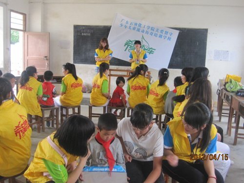 广东石油化工学院“希望快车”——关爱留守少年儿童历奇培训学校开进文蓬小学