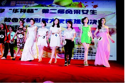 三峡大学科技学院杨朔同学获得“风采女生”暨第二届校园文明形象大使殊荣