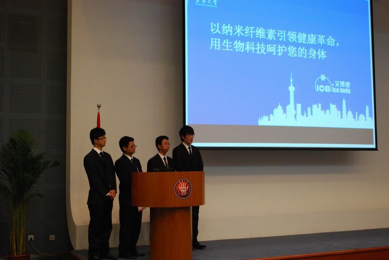 ������ѧ���еڰ˽조��ս�����й���ѧ����ҵ�ƻ�����У��ѡ�����������