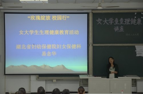 湖工玫瑰 我最铿锵——湖北工业大学第七届女生节圆满闭幕