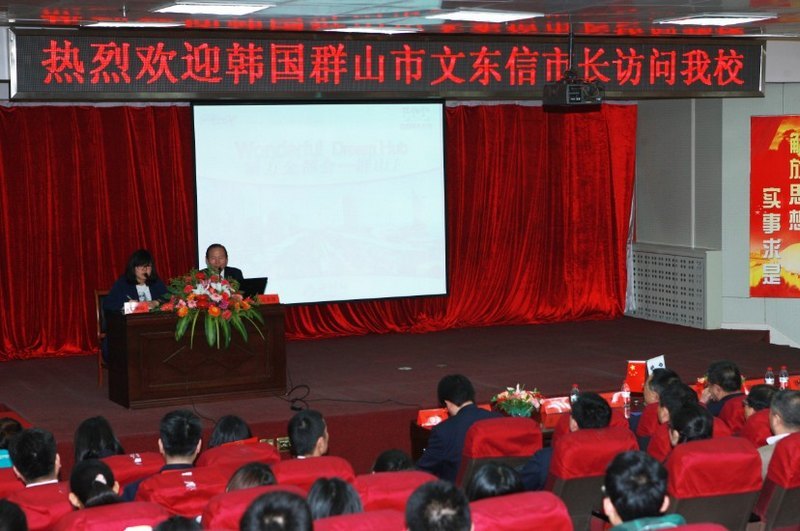 韩国群山市市长文东信与校领导共植友谊树