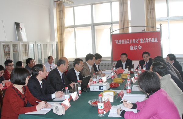 ΫѧԺٿе켰ԶУصѧƽ̸