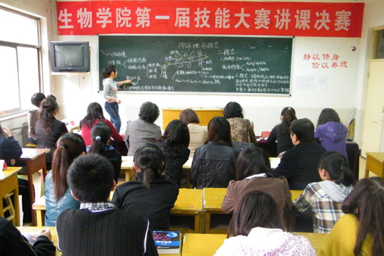 生物科学与技术学院第一届技能大赛圆满结束