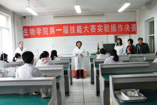 生物科学与技术学院第一届技能大赛圆满结束