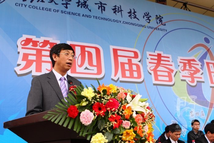 青春点燃梦想 拼搏铸就辉煌学院隆重举行第四届春季田径运动会