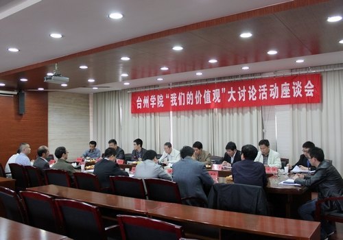 ̨ѧԺȫǵļֵۡۻ