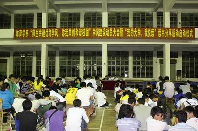 ѧϵѧ罨趯ԱߡҵĴѧöʽ