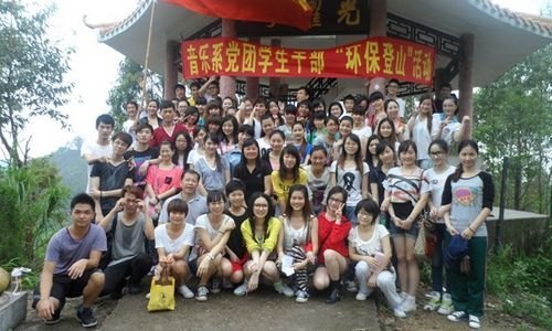 音乐系举行党团学生干部“环保登山”活动