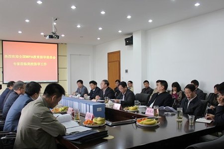 ȫMPAָίԱרϴѧMPA