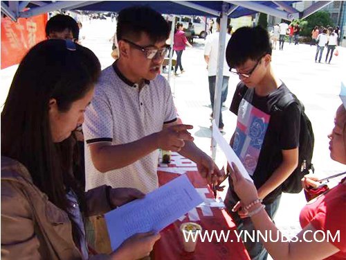 ��������У԰  ���������𡪡�����ʦ����ѧ��ѧԺ��У԰�������衱ȫ������