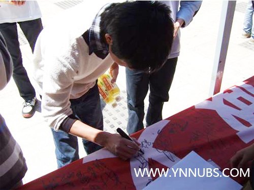 ��������У԰  ���������𡪡�����ʦ����ѧ��ѧԺ��У԰�������衱ȫ������