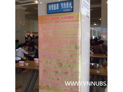 ��������У԰  ���������𡪡�����ʦ����ѧ��ѧԺ��У԰�������衱ȫ������