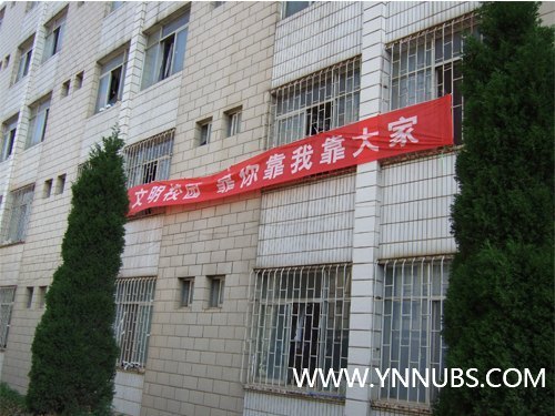 ��������У԰  ���������𡪡�����ʦ����ѧ��ѧԺ��У԰�������衱ȫ������