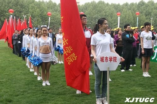 西安交通大学城市学院积极参加交大第50届运动会