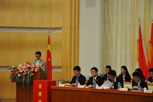 东华大学召开第十六次研究生代表大会