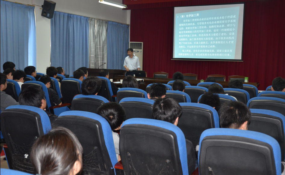 天津大学王庆有教授来湖北工业大学作学术报告