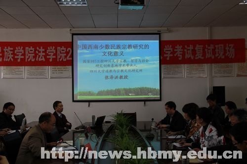 �Ĵ���ѧ�������ڽ���������������ڽ��о����Ļ�����