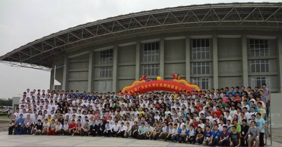 �㶫ʯ�ͻ���ѧԺ�ڹ㶫ʡ������е������ƴ������ٻ�Ѽ�