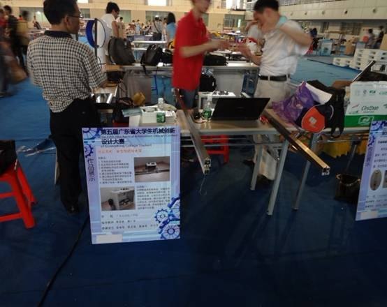 �㶫ʯ�ͻ���ѧԺ�ڹ㶫ʡ������е������ƴ������ٻ�Ѽ�