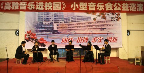 ����ѧԺ��������ʦ��ǰ�������еھ���ѧѲ��