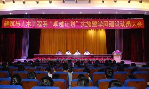 ľϵ׿Խƻϵл֮ʮ塪ٿ׿Խƻʵʩѧ罨趯Ա