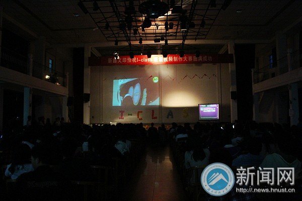 “i-class”班级视频制作大赛成功举行