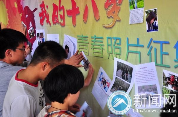 红动青春 “韶山下的成人礼”第五站在湖南科技大学见证