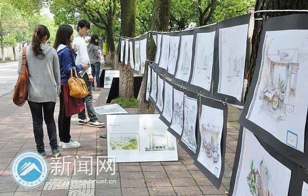 手绘大赛三校巡回画展“回家”