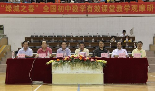 广西师范学院首次成功举办2012"“绿城之春”全国初中数学有效课堂教学观摩研讨活动
