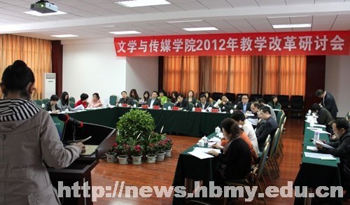 ѧ봫ýѧԺٿ2012ѧĸֻ