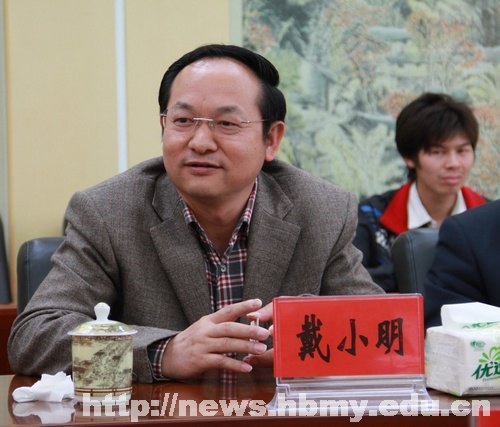 高等教育出版社“解剖学”系列规划教材研讨会在湖北民族学院召开