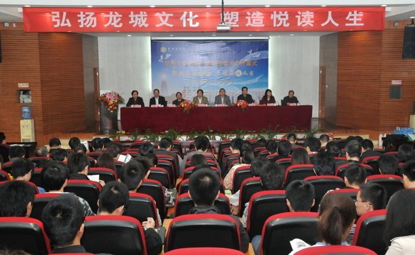 ���������Ļ� �����ö������������ݹ�ѧԺ�ھŽ�У԰����ڿ�Ļ