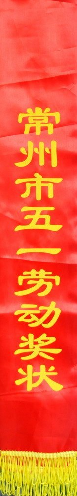 ���ݹ�ѧԺ�ٻ�2011��ȳ�������һ�Ͷ���״