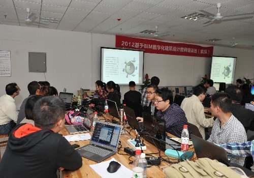 “2012基于BIM数字化建筑设计教师培训班”在湖北工业大学举办