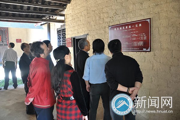 宣传统战党支部与人文学院学生党支部结对共建探访“革命先烈”故居