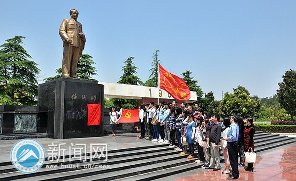 宣传统战党支部与人文学院学生党支部结对共建探访“革命先烈”故居
