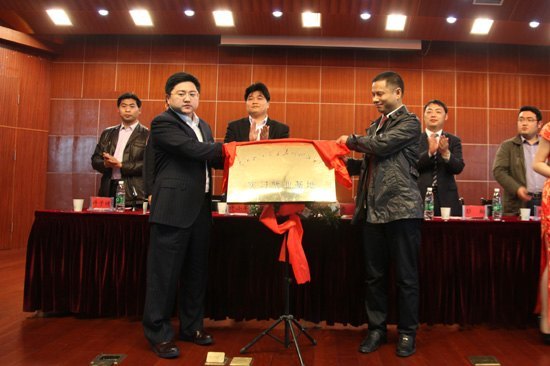 首届泰州高校模拟炒股大赛在南京理工大学泰州科技学院开幕