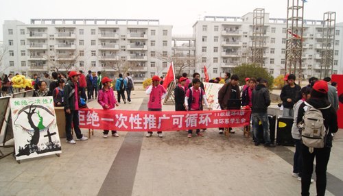 建环系建环开展主题团日活动