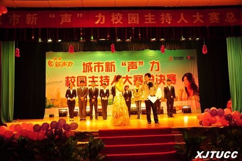 ¡ͨѧѧԺ2012У԰˴ܾչ