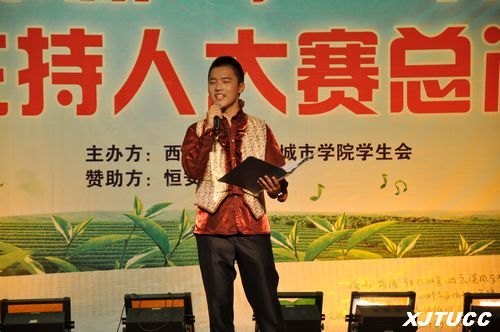 ¡ͨѧѧԺ2012У԰˴ܾչ