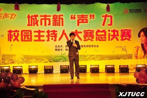 ¡ͨѧѧԺ2012У԰˴ܾչ