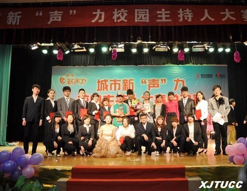 ¡ͨѧѧԺ2012У԰˴ܾչ