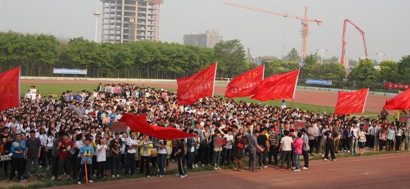 许昌学院第九届田径运动会胜利闭幕