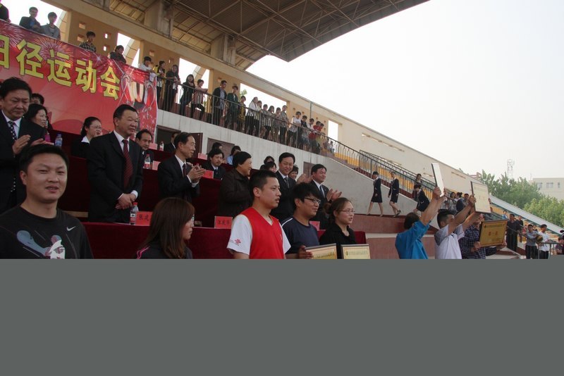 许昌学院第九届田径运动会胜利闭幕