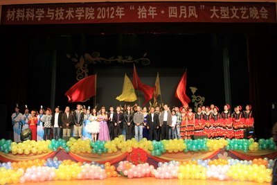 材料学院拾年四月风大型文艺晚会显材料风采