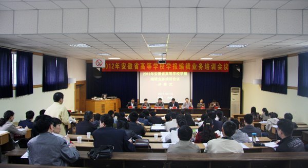 ����ʡ�ߵ�ѧУѧ���༭ҵ����ѵ����������ѧԺ¡���ٿ�