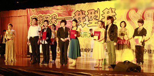 校园风采大赛总决赛举行