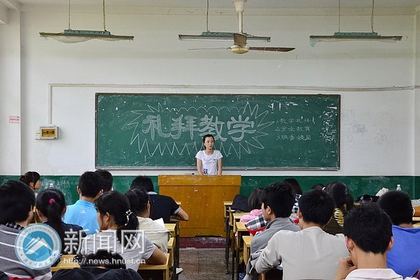 “教学礼拜”再次启动 师生用平常心“礼拜教学”