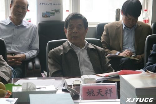 西安交通大学城市学院接受省上学士学位授予权考察评估