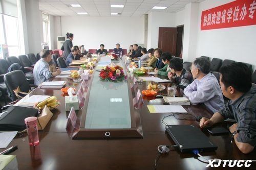 西安交通大学城市学院接受省上学士学位授予权考察评估